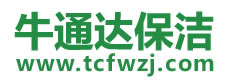 矿区保洁公司